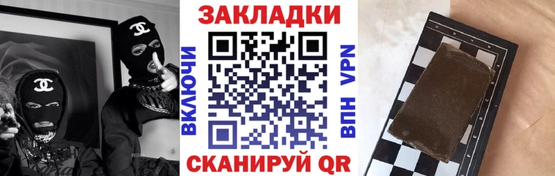 Наркошоп Бабушкин Каннабис СК ГАШ Мефедрон