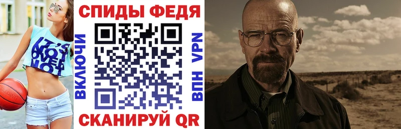 закладка  гидра сайт  АМФЕТАМИН VHQ  Бабушкин 
