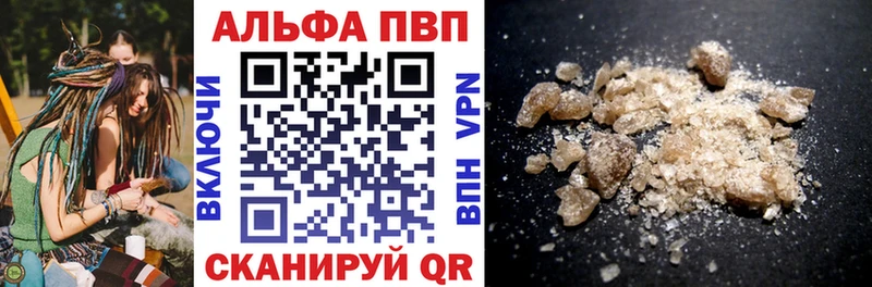 A PVP СК  купить наркотики сайты  Бабушкин 