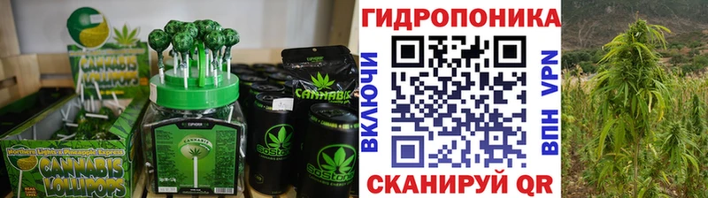 Еда ТГК конопля Бабушкин