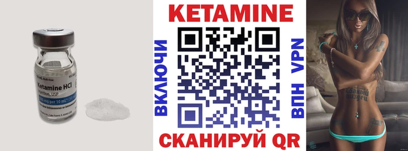 магазин продажи   Бабушкин  Кетамин VHQ 