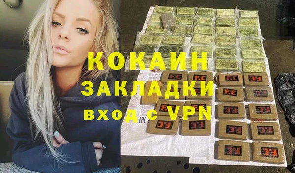 бутират Зеленокумск