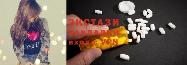 COCAINE Алексин