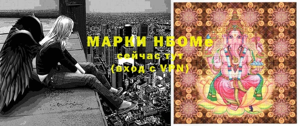 мескалин Алзамай