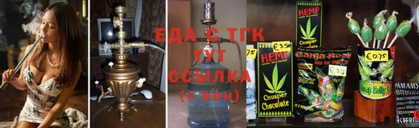 COCAINE Алексин