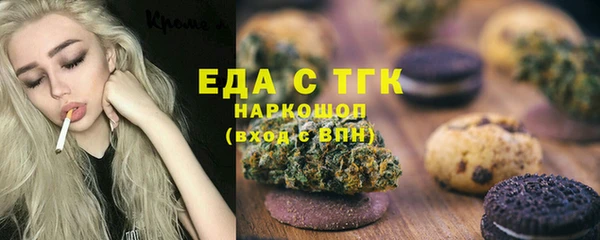 мяу мяу мука Красноперекопск