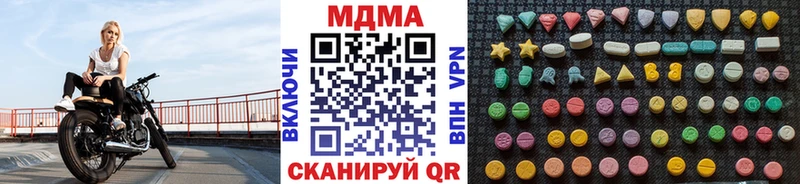 МДМА Molly где найти Бабушкин