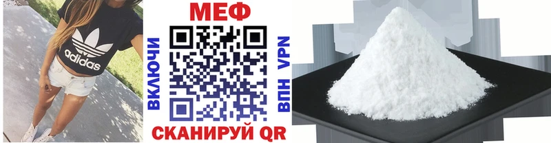 МЕФ 4 MMC  где купить наркотик  hydra вход  Бабушкин 