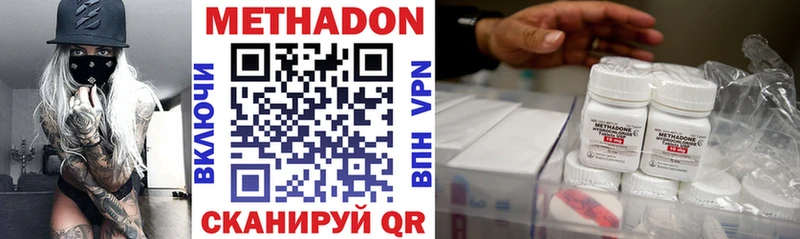 Метадон мёд  Бабушкин 