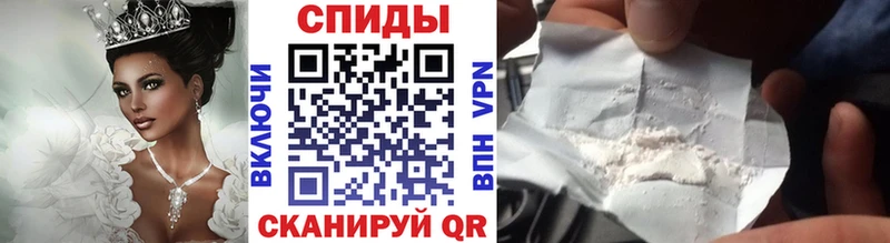 цена наркотик  МЕГА   Метамфетамин пудра  Бабушкин 