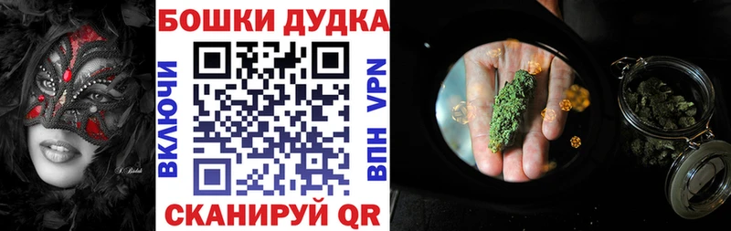 KRAKEN вход  Бабушкин  Канабис ГИДРОПОН  как найти наркотики 